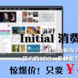 49tk图库开奖app苹果版安装